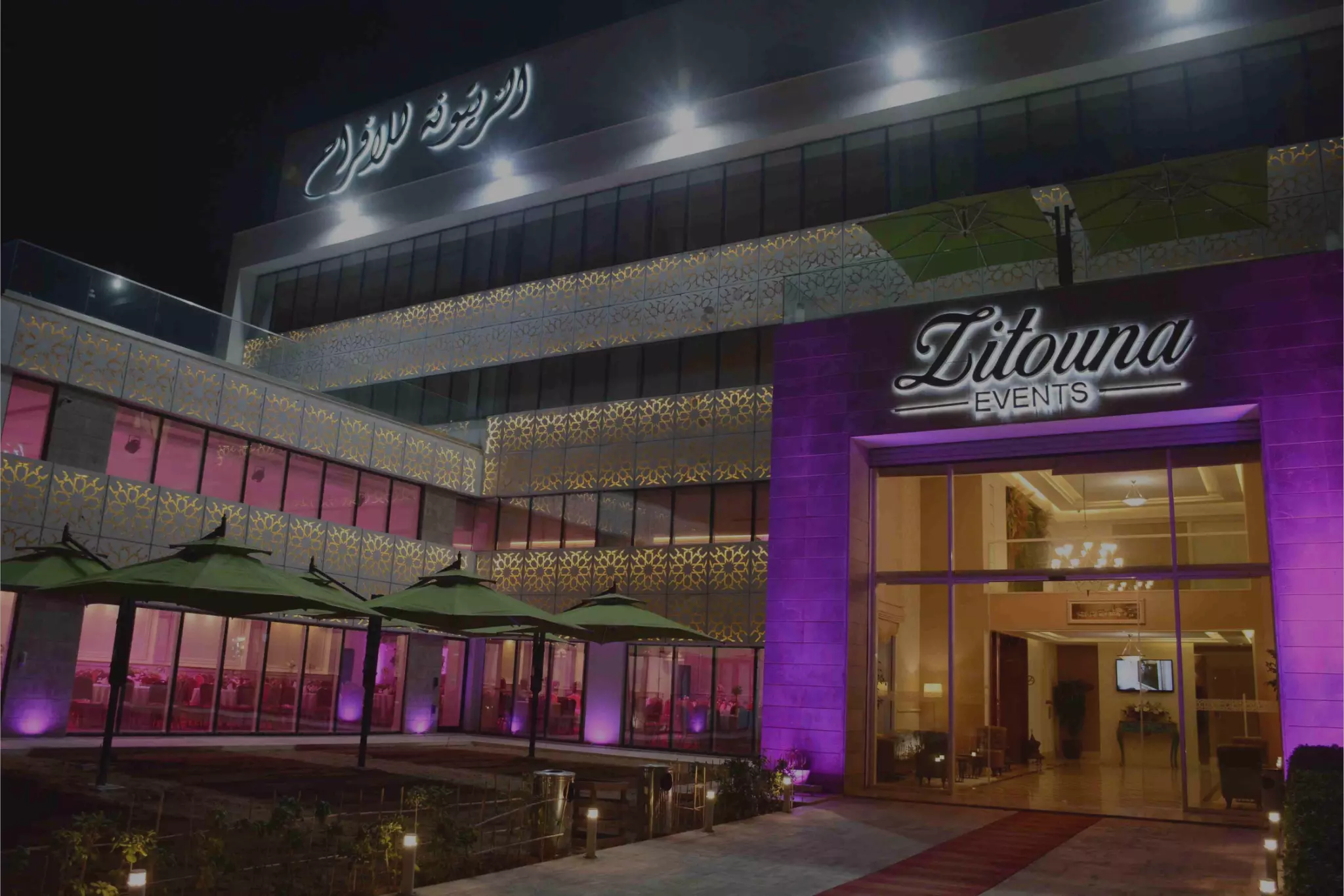 Espace Zitouna Events - Salle de fêtes magnifique en Tunis - Tunisie