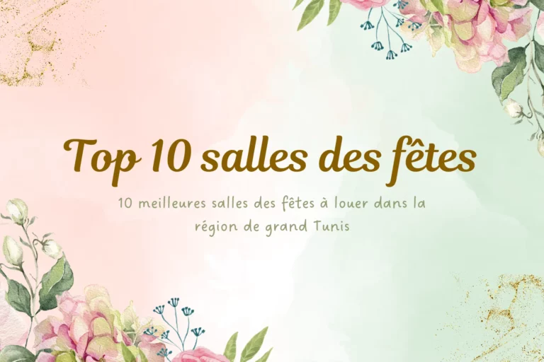 Top 10 Salles des fêtes à Tunis - Salle des fêtes